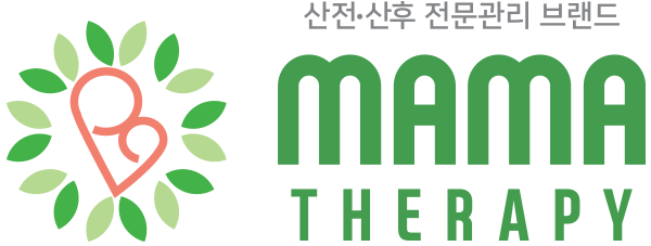 임산부 전문 브랜드 마마테라피